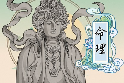 腊月初六几点生的命好 戌时出生命运好