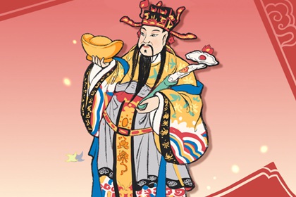 2023年1月4日财神方位 今天哪个方位财运好