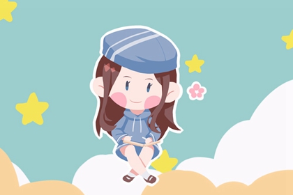 2023年1月28日出生的女宝宝名字 寓意好的女婴名字