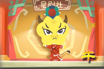 2023年属牛结婚大利月 属牛的几月结婚最好