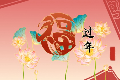 今年大年初一可以上坟吗 初一去扫墓有忌讳不