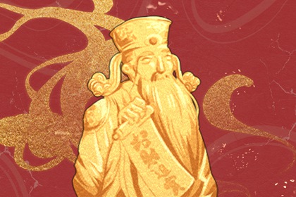 女人不能给财神爷上香吗 经期时可以拜财神爷吗
