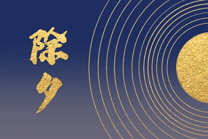2023年大年三十高速免费吗 春节高速免费开始截止时间