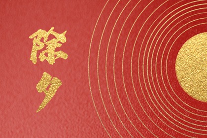 除夕烧香还是初一烧香 大年初一上香好吗