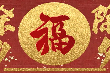 除夕夜上香时间 除夕供灯祈福时间