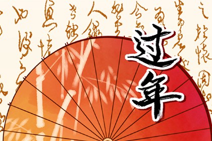 过年烧香的讲究烧几根 供奉天地烧几柱香