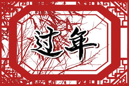 过年在家敬神烧几柱香 过年一般烧几根香