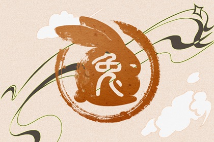 2023年兔年祝福语大全 拜年祝福语吉祥话