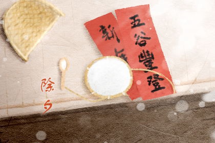 除夕穿新衣服吗 过年什么时候穿新衣