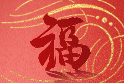 今年的大年三十是几月几日 2023年大年三十是多少号