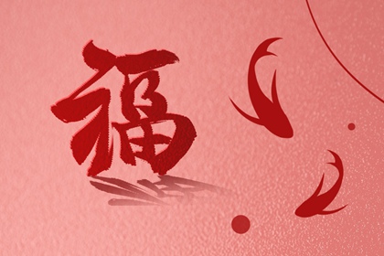 除夕为什么有时是29有时是30 没有三十多少年一次