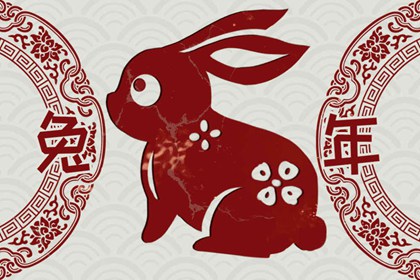 兔年祝福语简短的 兔年吉祥话祝福语短句