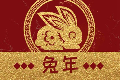 兔年开门红口号霸气押韵 2023年开门红金句