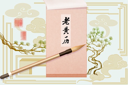 今年初八是几号 2023年正月初八是多少号