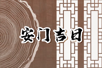 今年正月十五是几月几日 2023的正月十五是几月几日