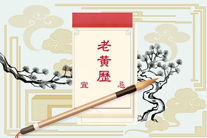 2023年正月十二是几号 日子怎么样