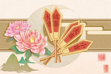 2023年正月十五宜忌 正月十五是好日子吗