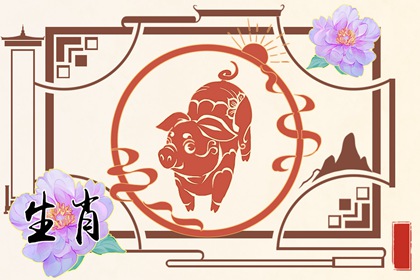 1971年属猪2023的命运 保持稳定和耐心