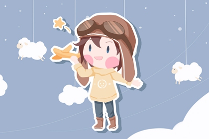 2023年3月9日出生的女孩五行命理属性 财运不错一生好运