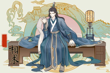 屁股有痣的男人 典型的富贵之相