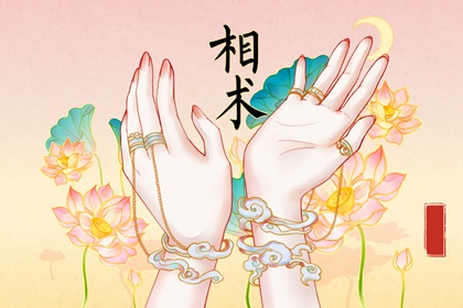 手相男人手大还是手小有福 手大非常有福气