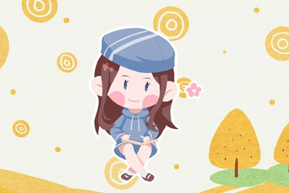 2023年3月21日出生的女宝宝名字 有气质女孩好名