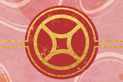 2023年6月29日财神方位在哪个方向 什么方向利求财