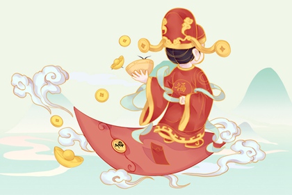 2023年8月13日财神方位 什么方向利求财
