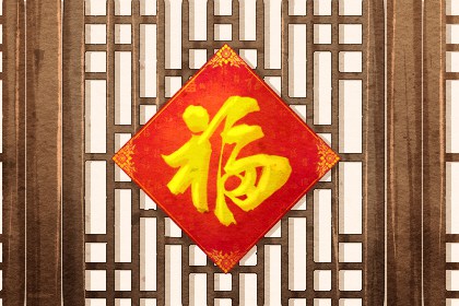 2023年9月12日入宅合适吗 入宅吉日