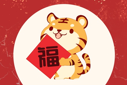 属兔明年运势2023 属兔人2023年运势