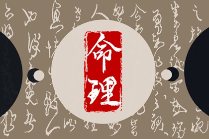 扫帚星出生时辰 扫帚命好不好
