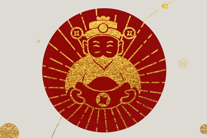2023年10月7日财神方位在哪个方向 当日时辰财位变化表