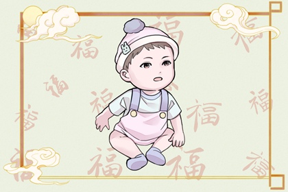 2023年10月12日新生儿五行属什么 个性坚强聪明