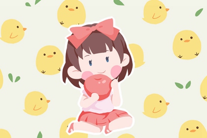 2023年10月8日出生女宝宝取名 聪明机灵的名字