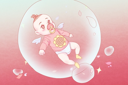 2023年11月24日出生的女宝宝名字 吉祥美好的名字