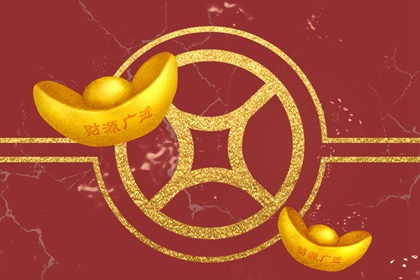 2024年4月4日财神方位 什么方向利求财