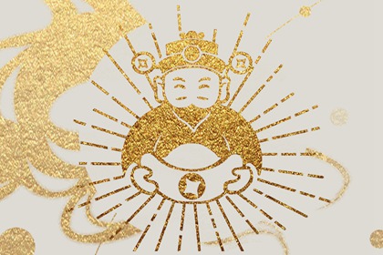 2024年4月11日财神方位在哪个方向 求财宜朝什么方向