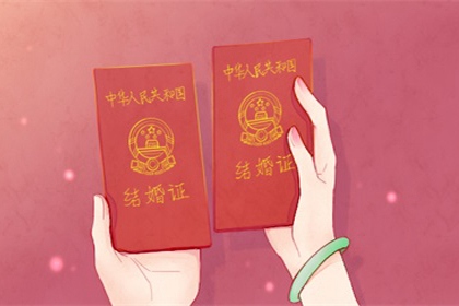 2024年6月14日领证好日子吗 是黄道吉日吗