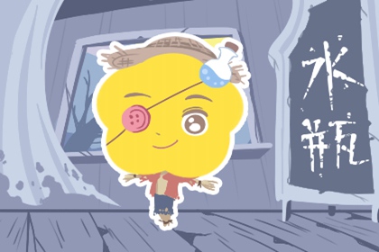 水瓶座最讨厌的6大星座 水瓶座讨厌哪个星座