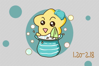 惯着水瓶女的星座男 能管得住水瓶座的星座