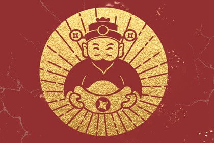 2024年7月1日财神方位 当日时辰财位变化表