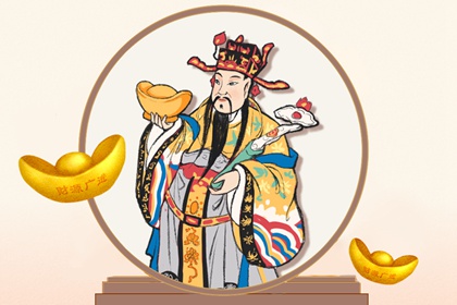 2024年7月16日财神方位 今天哪个方位财运好