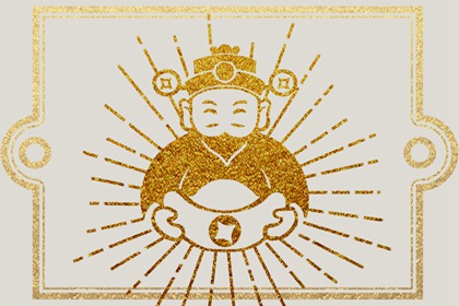 2024年7月20日财神方位查询表 求财的方向一览