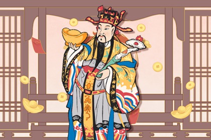 2024年7月24日财神方位在哪个方向 今日求财吉方查询